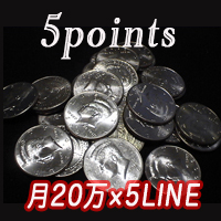 5pointsプログラム・300.jpg